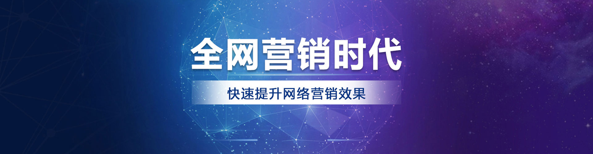 杜尔伯特百度竞价包年