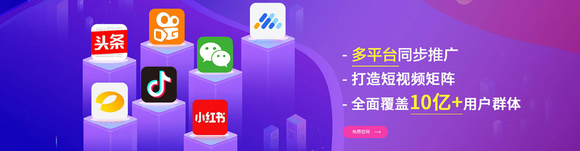 杜尔伯特推广竞价