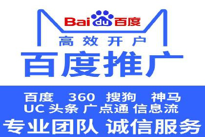 案例分享：SEM竞价助力中小企业崛起