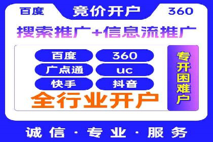 百度推广托管实战案例，揭秘高效广告投放技巧